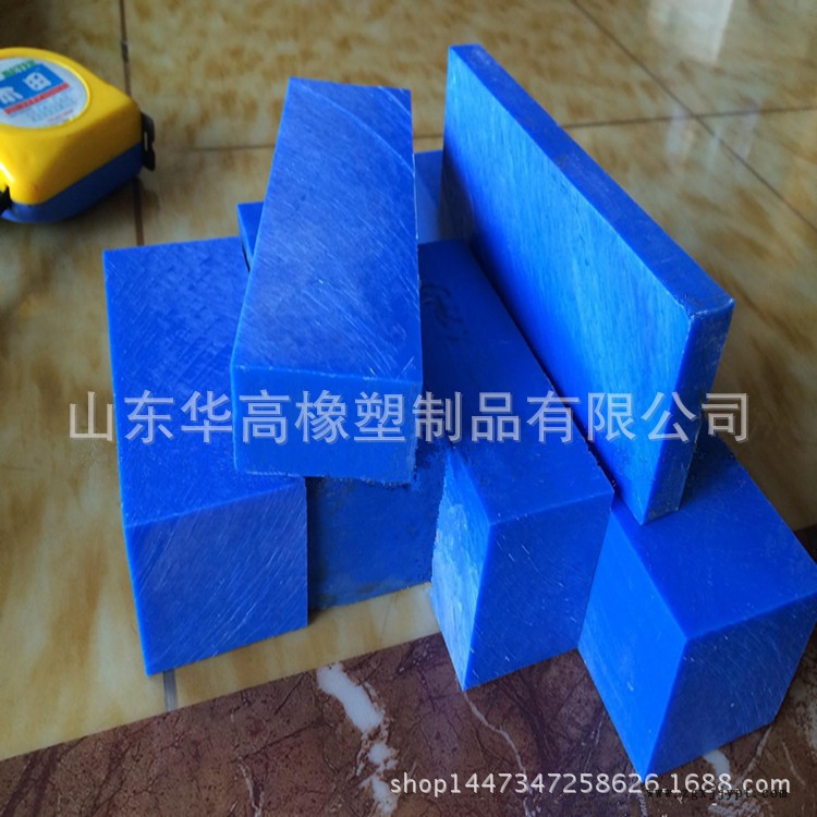 藍色尼龍板塊