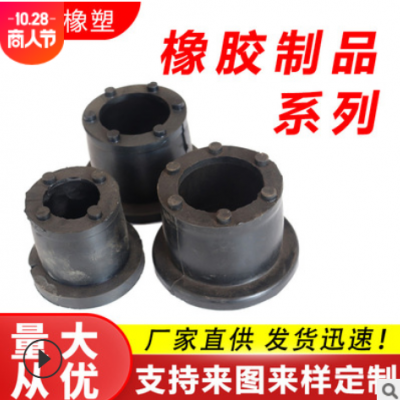 密封硅膠塞橡膠帽 橡膠護套 圓柱膠塞 橡膠塞