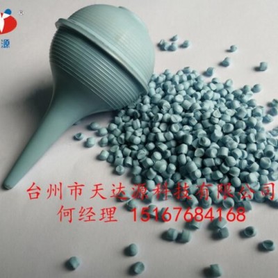 廠家直銷/PVC吸耳球顆粒/ROHS環保/軟質注塑料/環保PVC