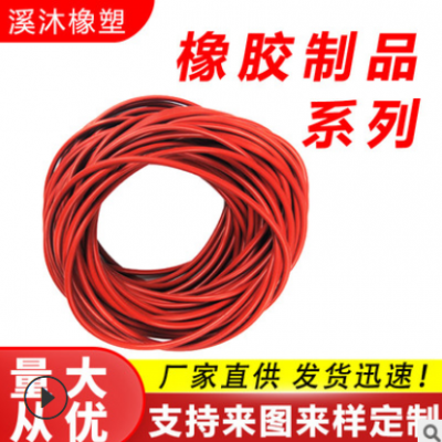 批發O型圈 橡膠密封圈耐油密封圈防水橡膠圈丁晴橡膠O型圈