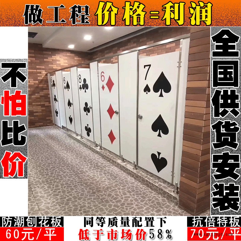PVC空腔板廠家批發 pvc塑鋼隔斷譽滿隔斷