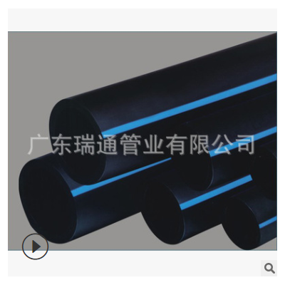 珠三角地區生產廠家銷售PE給水管 PE管排污管滲水管頂管開挖管