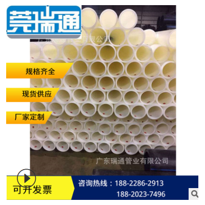 廣東省地區生產廠家PE給水管 PE管排污管滲水管頂管開挖管電力管