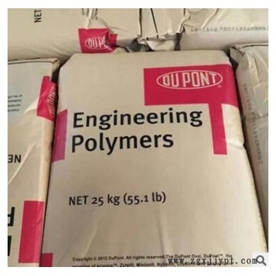 PA66 美國杜邦 8018 高剛性 高光高亮 尺寸穩定手持穩定器