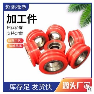 廠家直發自潤滑異形件尼龍滑塊墊塊異形件非標聚乙烯異型件 舉報 本產品不支持七天無理由退貨