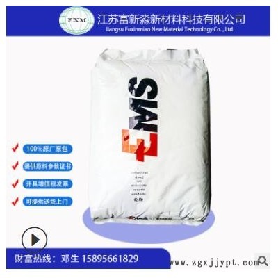 PA12瑞士ESM E62-S3耐低溫抗紫外線熱穩定齒輪傳送機體育用品尼龍