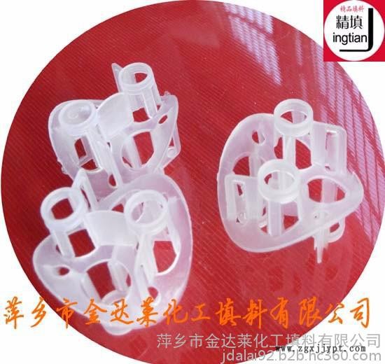 PP塑料聚丙烯海爾環填料 萍鄉金達萊化工填料