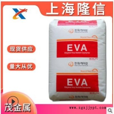發泡 EVA 韓國韓華 1315 擠出 鞋類 泡沫 EVA原料