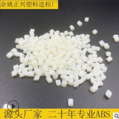 HIPS再生料 本色HIPS再生塑料 可替新料HIPS再生顆粒 PS一級回料