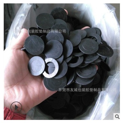 供應異形橡膠成型品 任意定制不規則橡膠墊 防滑橡膠腳墊廠家直銷
