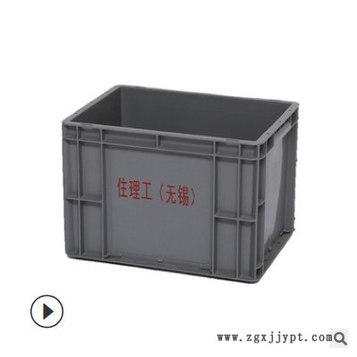 塑料周轉箱EU4316箱廠家供應汽車零部件箱加厚加強周轉箱物流箱
