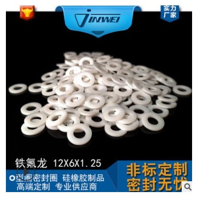 批發定制各類凈水器用食品級硅膠O型密封圈防水圈密封墊生產廠家