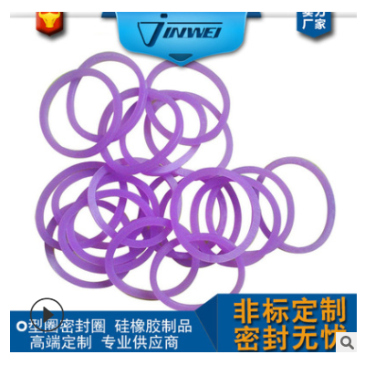 批發品質優透明多色硅膠O型圈o型圈密封圈生產廠家 規格齊可定制