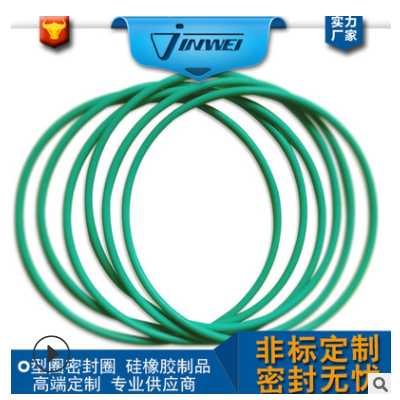 批發高溫機械橡膠NBR 氟膠FKM O型密封圈 生產廠家