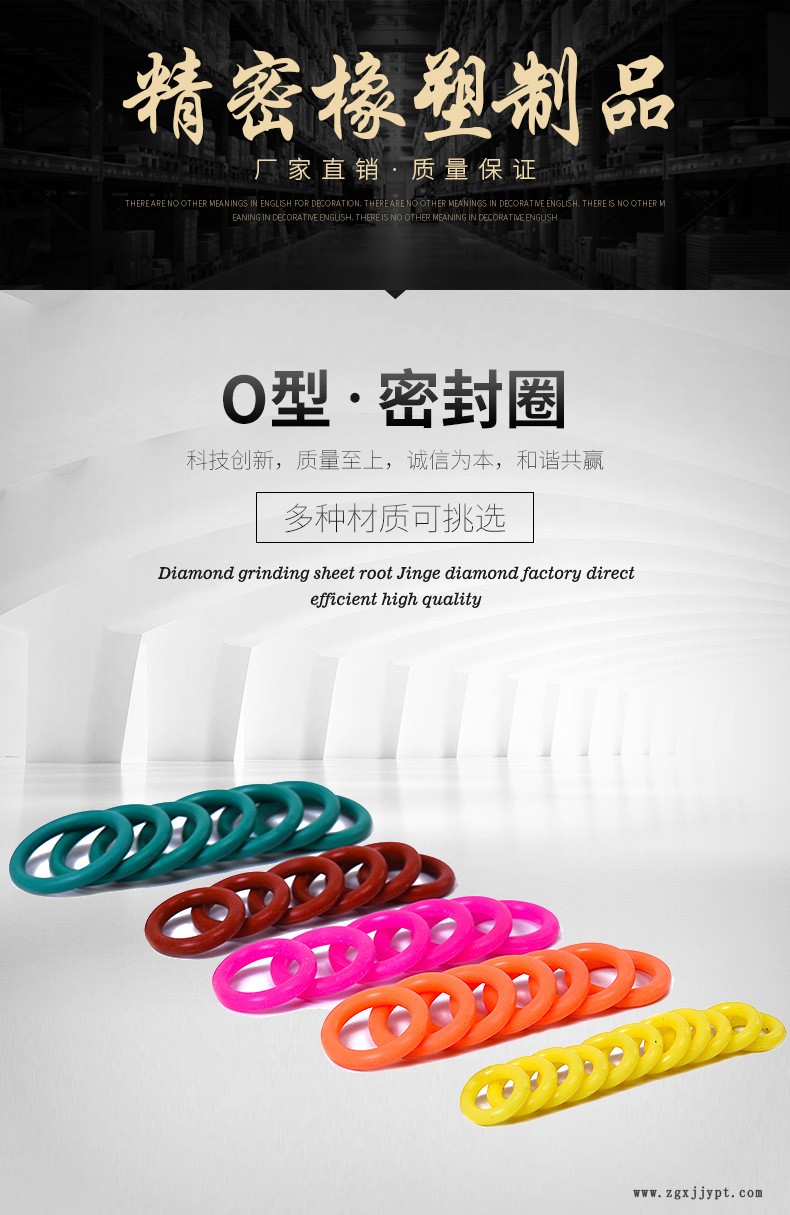 廠家供應硅膠o型圈 食品級硅膠密封圈規格齊全 耐高溫磨損可定制示例圖1
