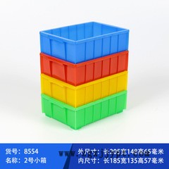 云峰320高100加厚塑料周轉(zhuǎn)箱 可插卡片的塑料工具盒 可配蓋的膠箱示例圖1