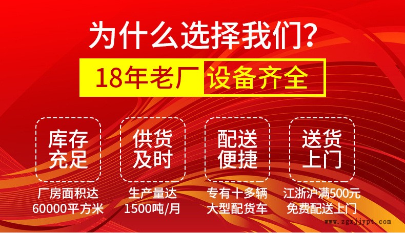 580箱 超市食品周轉箱 優質食品周轉箱系列 食品箱批發示例圖1