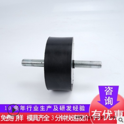 廠(chǎng)家供應(yīng)橡膠包鐵件 包鐵帶金屬橡膠件制品 減震橡膠墊包鐵件定制