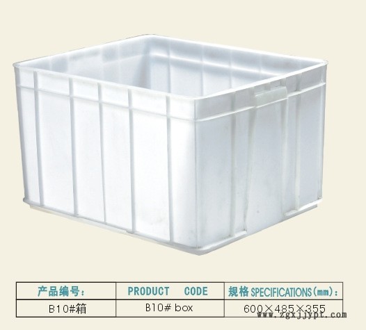 優質塑料周轉箱 帶蓋塑料收納箱 儲物箱 廠家直銷 量大批發示例圖3
