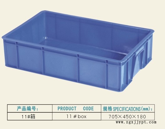 優質塑料周轉箱 帶蓋塑料收納箱 儲物箱 廠家直銷 量大批發示例圖4