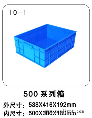 上海物豪塑料有限公司500*380*180箱示例圖3
