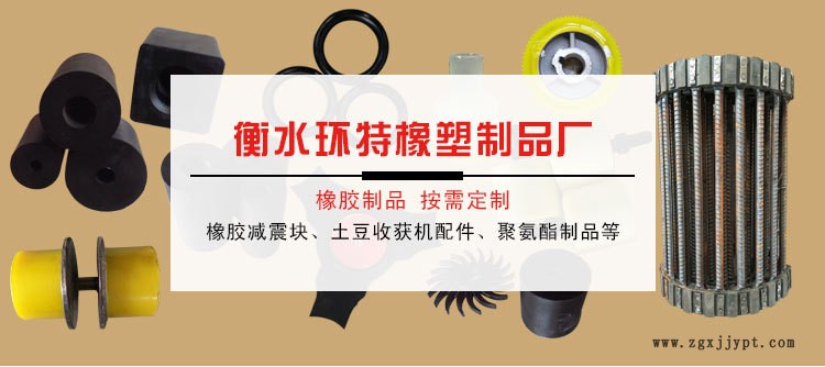 廠家直銷土豆收獲機三角振動輪 各種收獲機配件可定做示例圖1