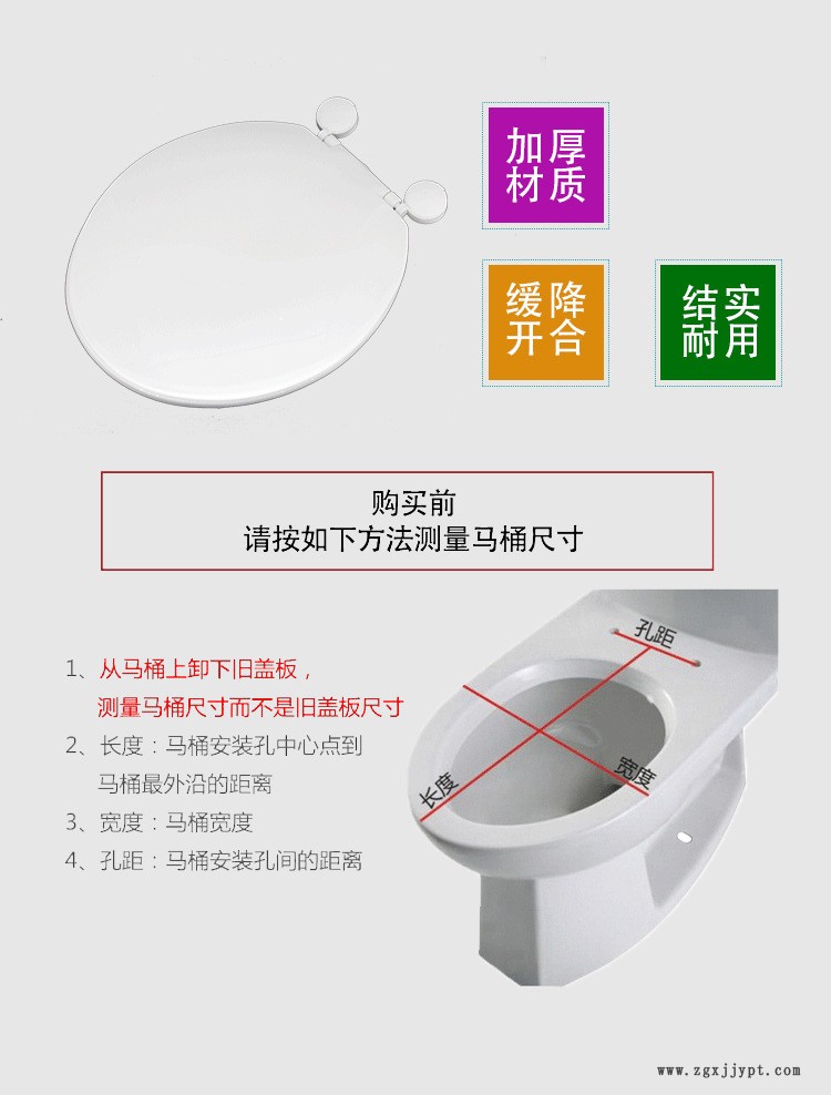 廠家供應加厚白色緩沖馬桶蓋板 廣東注塑廠塑料制品注塑加工示例圖2