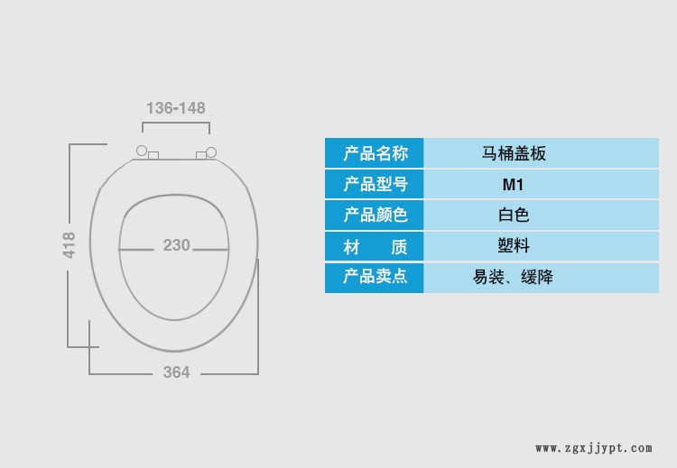 廠家供應加厚白色緩沖馬桶蓋板 廣東注塑廠塑料制品注塑加工示例圖4