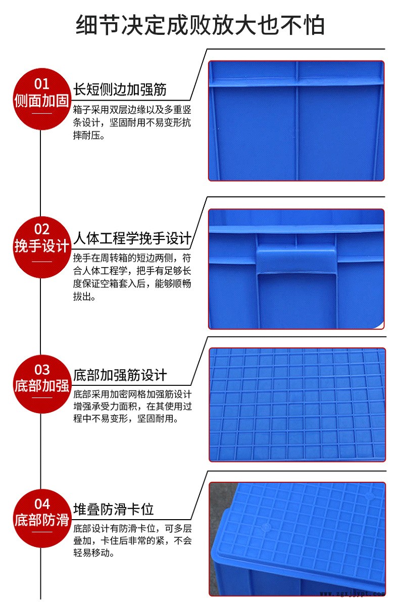 575*210塑料周轉(zhuǎn)箱 物流塑料周轉(zhuǎn)箱大號 藍(lán)色周轉(zhuǎn)箱示例圖4