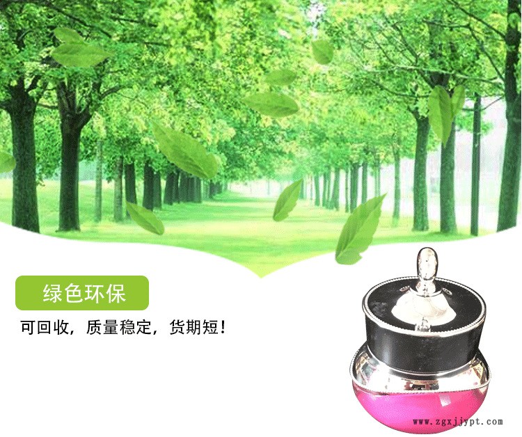 工廠現貨 5克亞克力皇冠膏霜瓶 面霜瓶 精油眼霜瓶 化妝品包材示例圖1