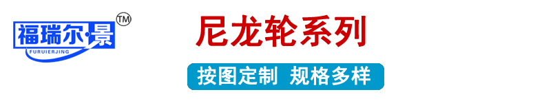 機械尼龍滑輪大載荷耐酸堿MC尼龍滾輪含油尼龍滾輪耐磨尼龍輪直銷示例圖1