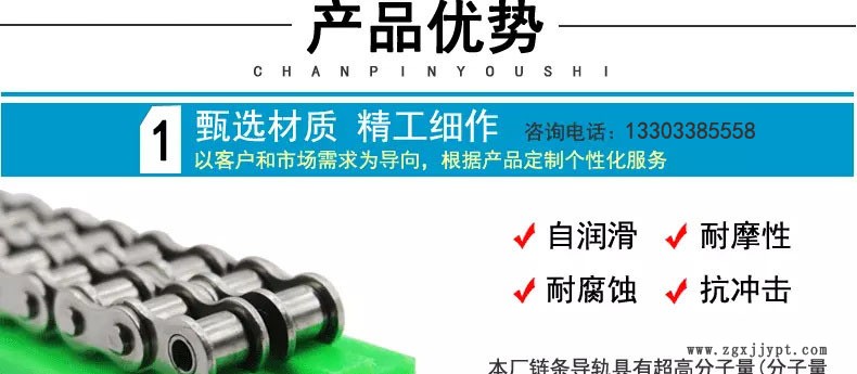 1.5寸鏈條導軌 耐磨塑料鏈條導向件 CTS型單排鏈條導軌來圖定制示例圖4