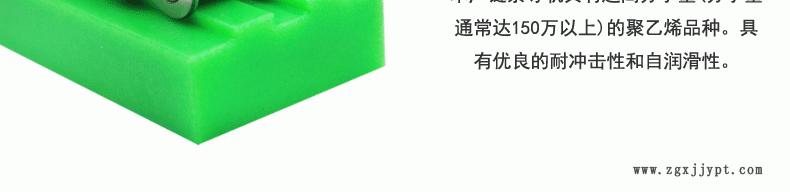 1.5寸鏈條導軌 耐磨塑料鏈條導向件 CTS型單排鏈條導軌來圖定制示例圖5