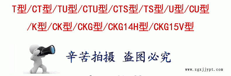 1.5寸鏈條導軌 耐磨塑料鏈條導向件 CTS型單排鏈條導軌來圖定制示例圖3
