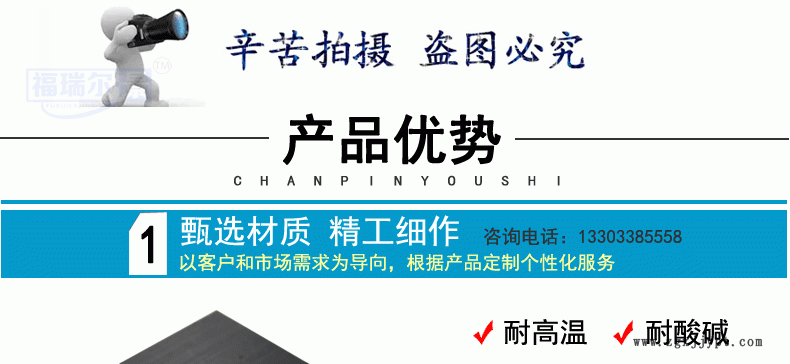 定制超高加工件 聚乙烯異形件 UHMWPE配件 超高分子量聚乙烯制品示例圖3