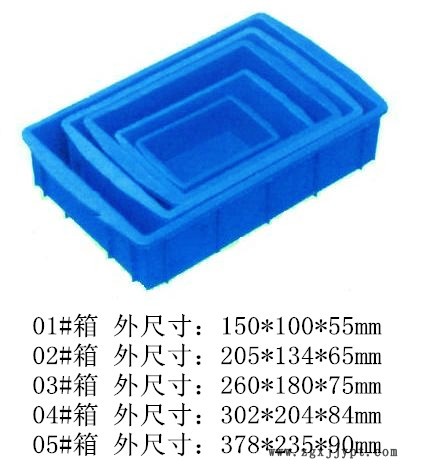 01-05號周轉箱.jpg