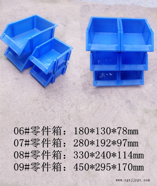 06號-09號零件箱.jpg