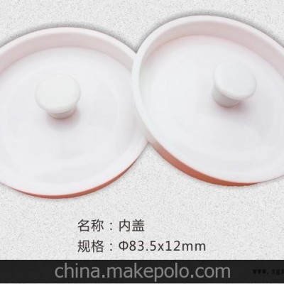 塑膠內蓋，膠蓋，注塑加工