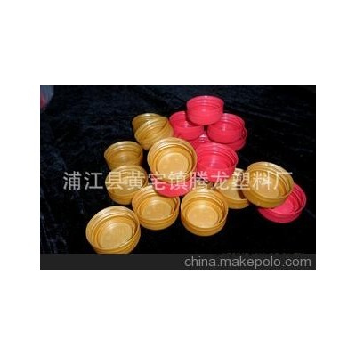 設計提供 精密注塑加工 塑料注塑加工