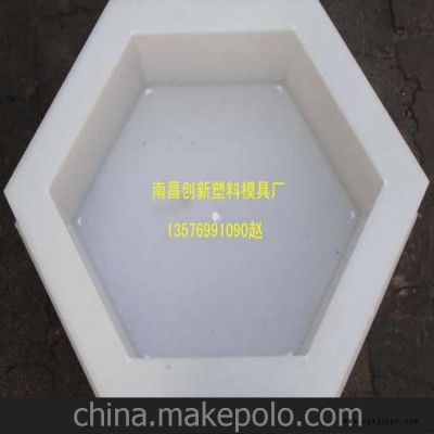 供應(yīng)j江西水泥六角 塑料模具 水庫邊護(hù)坡六角模具 塑料產(chǎn)品加