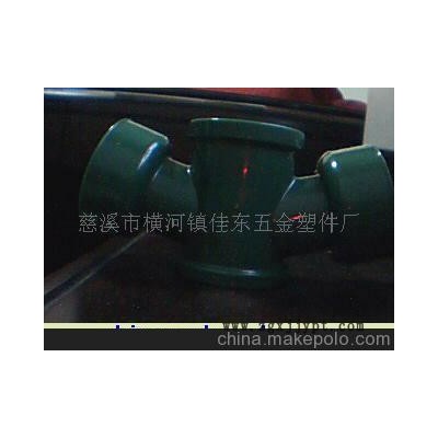 各種塑料五金產品加工