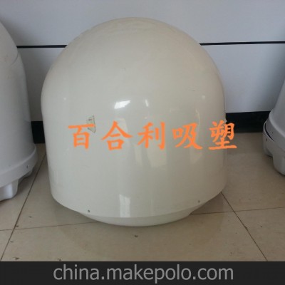 成都百合利各種IT電子產品大型吸塑，厚板吸塑，特種吸塑天線外殼