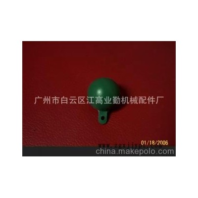 廣州供應吹塑塑膠球、塑膠玩具、各種吹塑件。