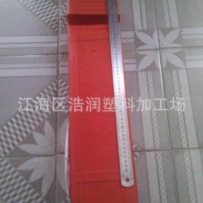 浩潤專業供應 來樣開模加工 全自動吹塑加工