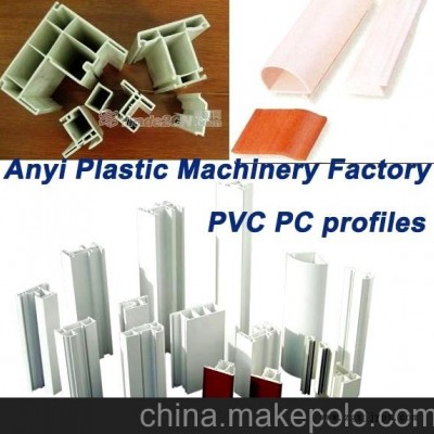 來圖、來樣提供優質PC、PVC、ABS擠塑加工 質量穩定 尺寸精度高