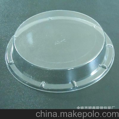 供應吸塑pvc包裝 包裝盒批發（質量好 歡迎訂購）