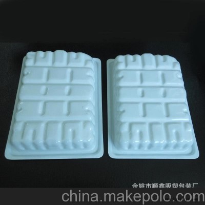 供應化妝品吸塑包裝、塑料卡片、吸塑盒子、透明塑料盒、吸塑包裝