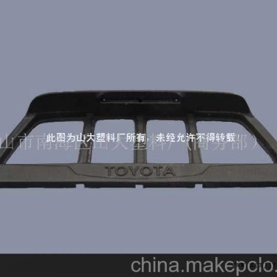 汽車改裝配件，塑料制品，吸塑加工(圖)