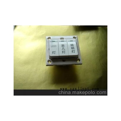 塑料開關，激光打標，鐳射加工
