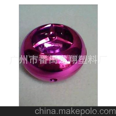 專業提供 熱銷優質玫紅塑料電器外殼電鍍加工